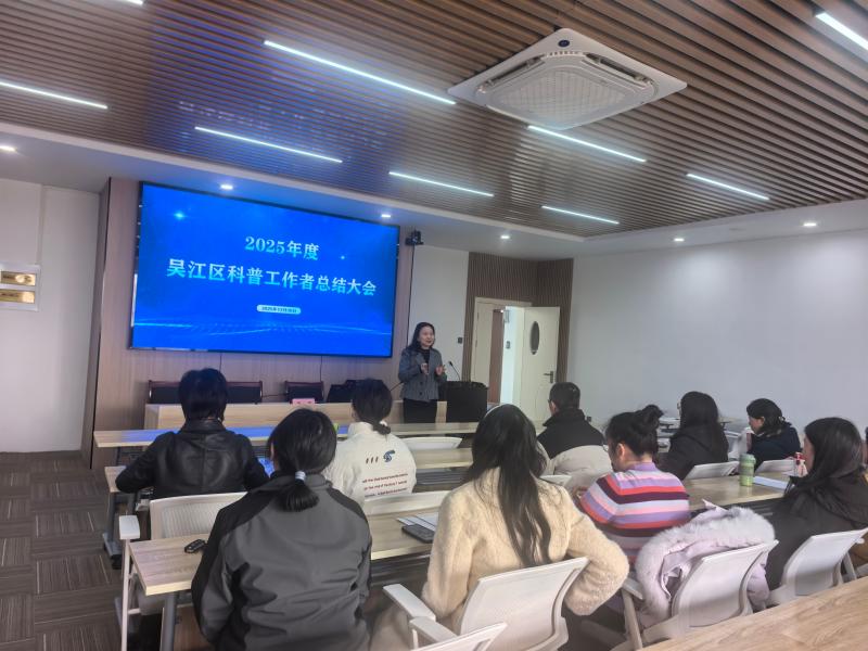 科普工作者 (2)(1).jpg