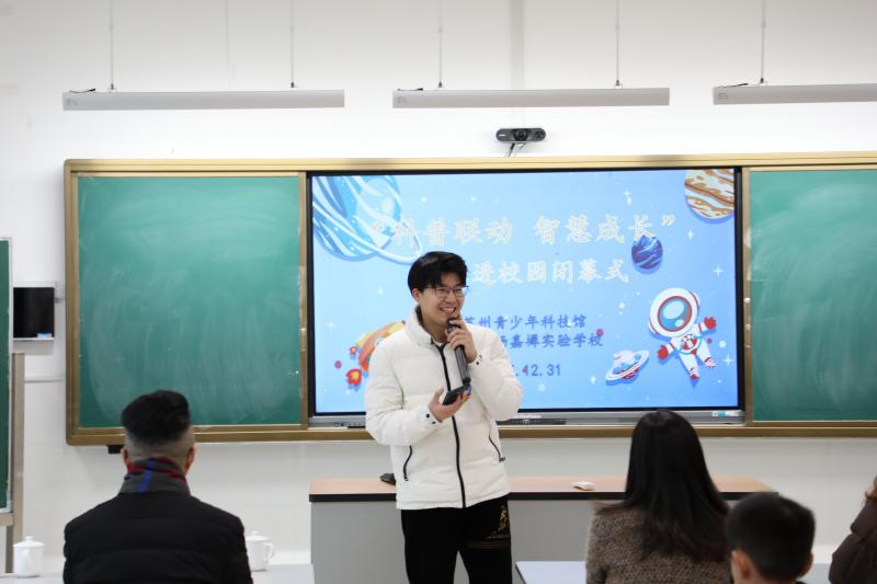 科普进校园 (5)(1).JPG