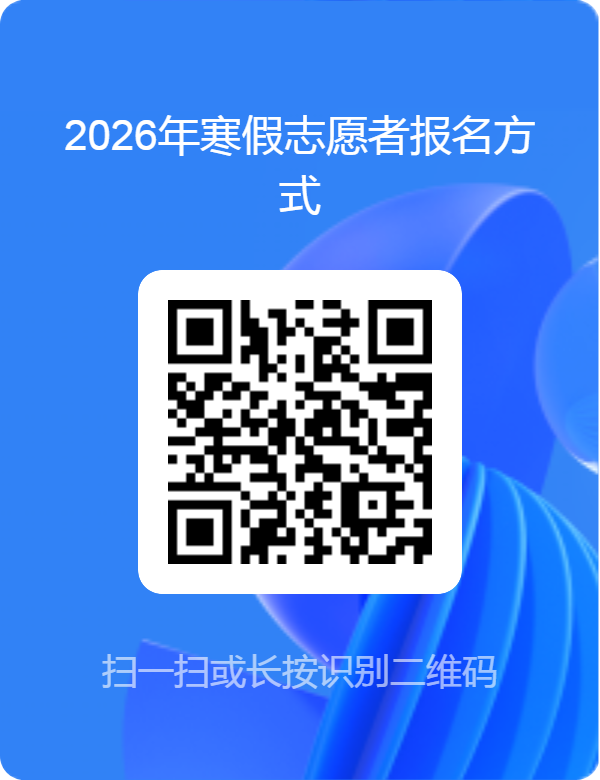 微信图片_20260121135919.png 微信图片_20260121135919.png