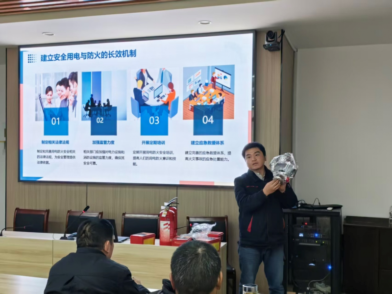 消防 (4).png